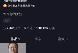 91抖音直播破解,揭秘直播平台背后的秘密