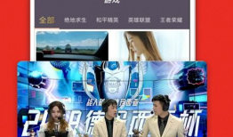 91直播安卓电视版,畅享海量直播，打造家庭娱乐新体验